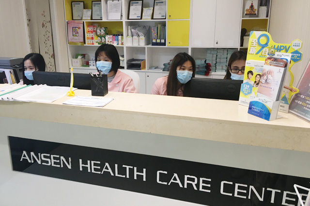 邵东分部 香港安盛医疗服务中心